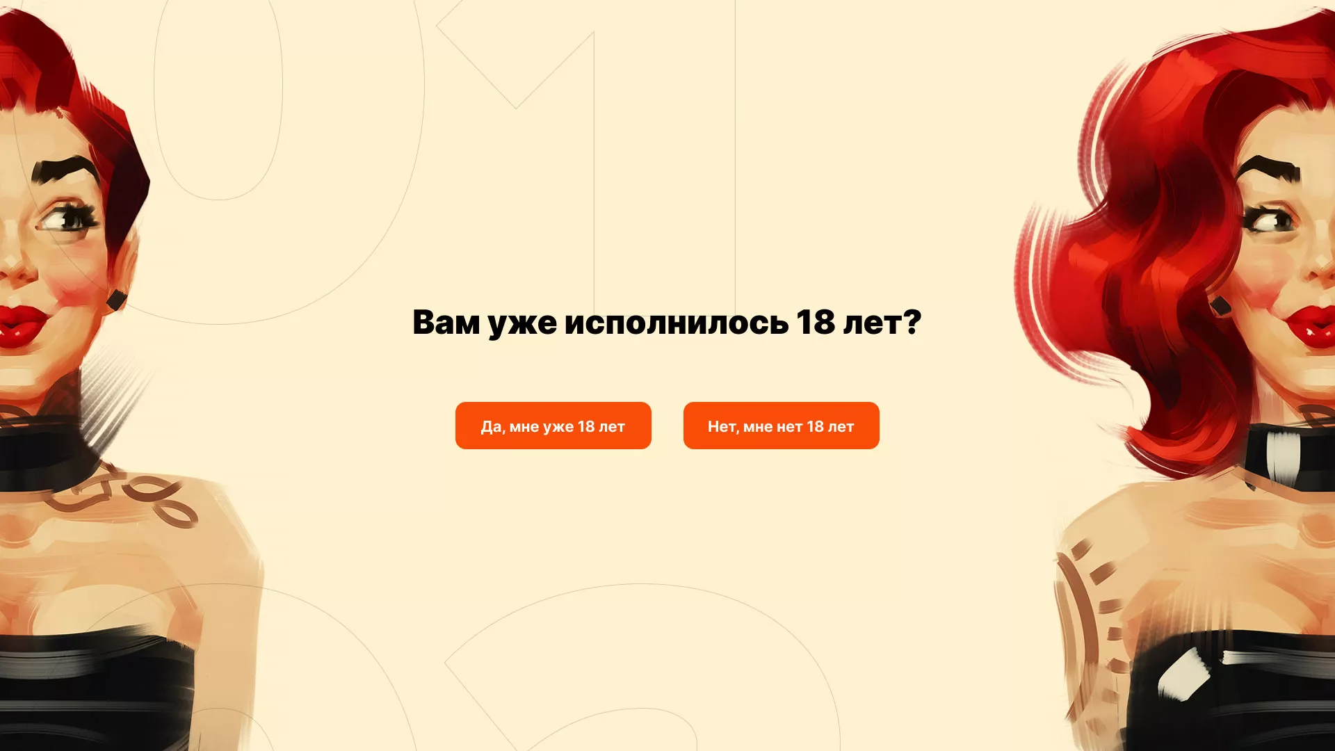 Создание интернет-магазина «Главсексмаг» в Мглине
