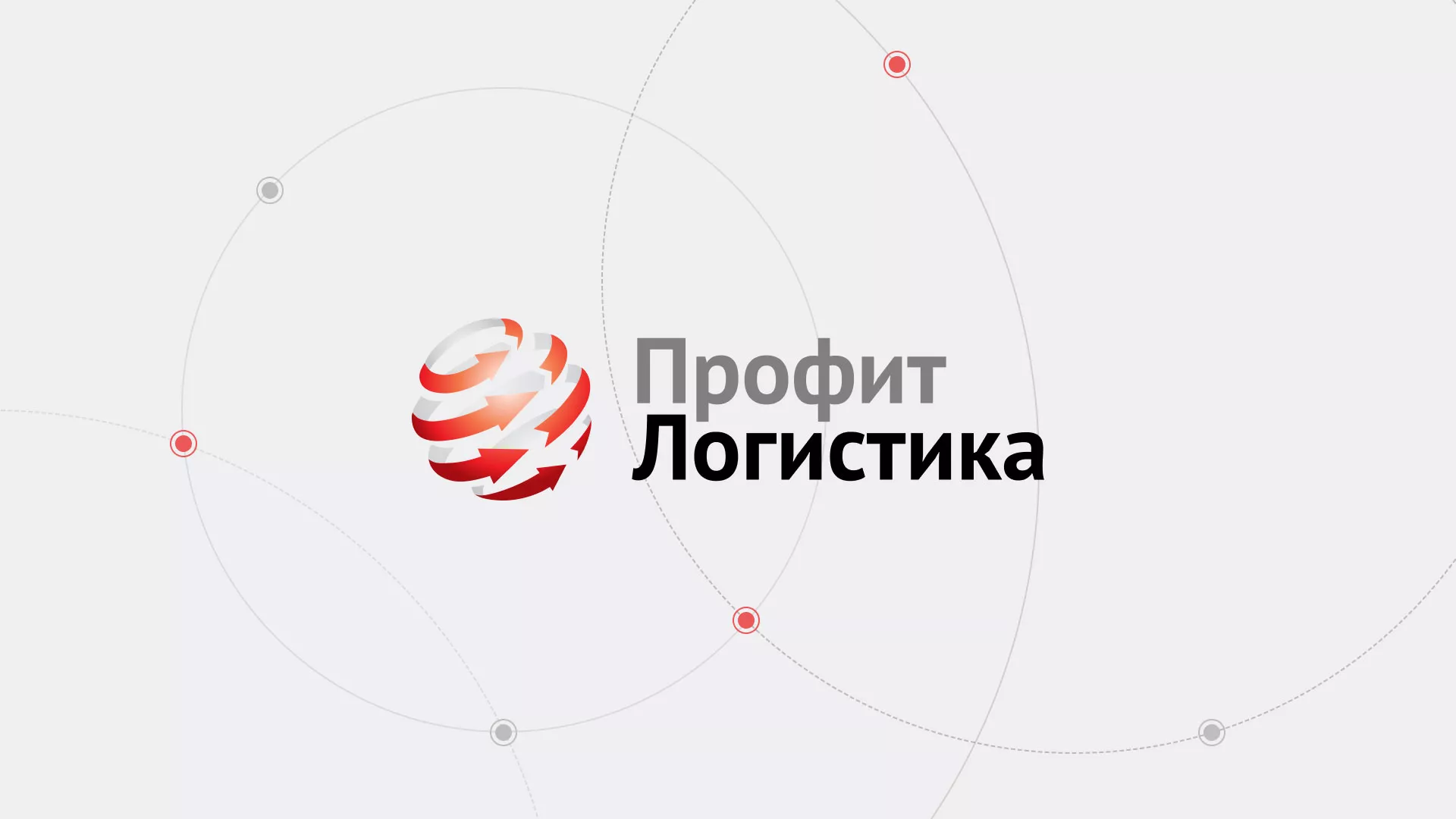 Разработка сайта экспедиционной компании в Мглине