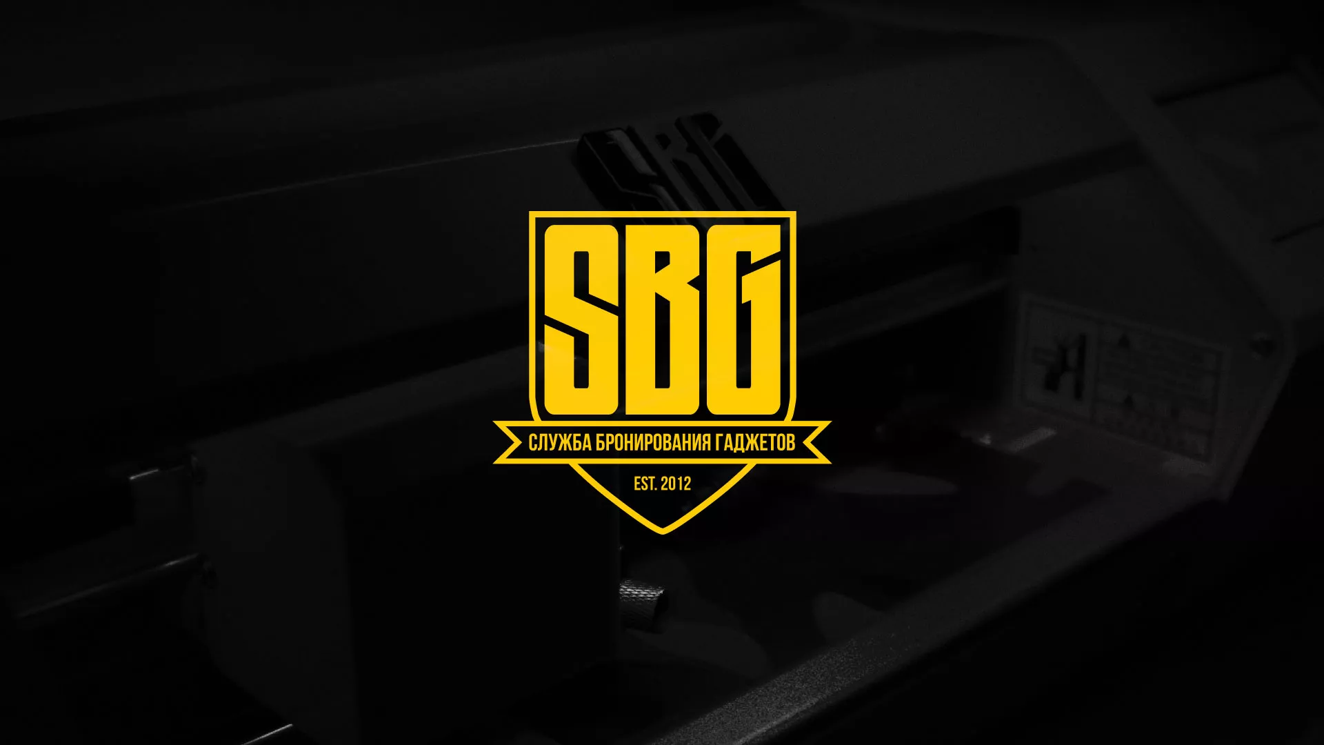 Разработка лендинга «Службы бронирования гаджетов» в Мглине