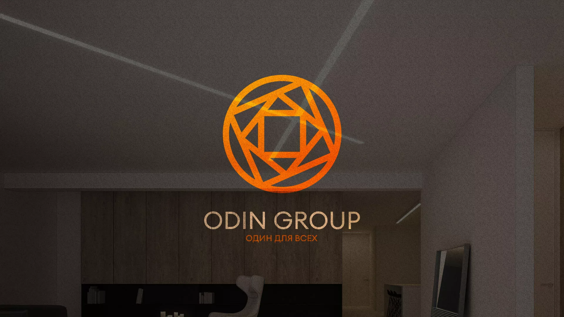 Разработка сайта в Мглине для компании «ODIN GROUP» по установке натяжных потолков