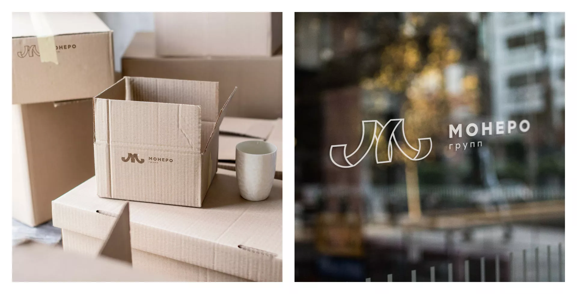 Разработка логотипа для компании «Монеро групп» в Мглине
