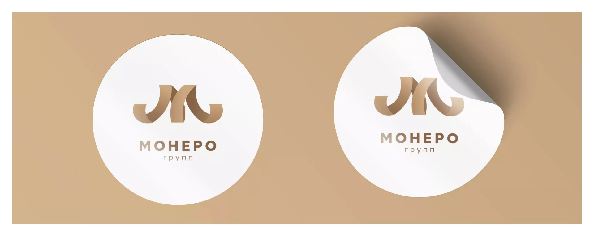 Разработка логотипа для компании «Монеро групп» в Мглине