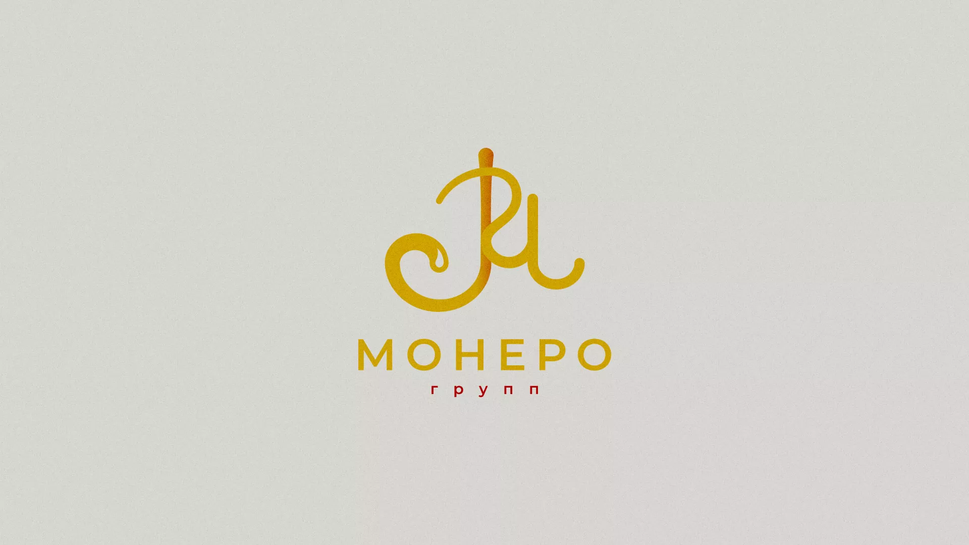 Создание логотипа кондитерской в Мглине