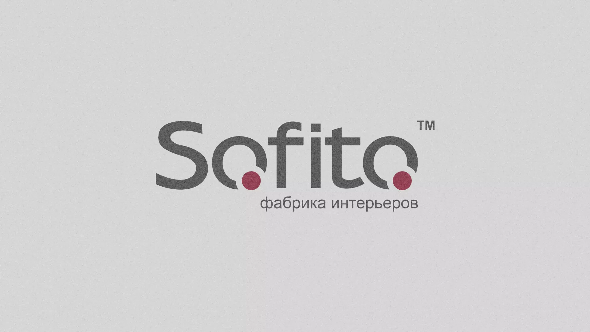 Создание сайта по натяжным потолкам для компании «Софито» в Мглине