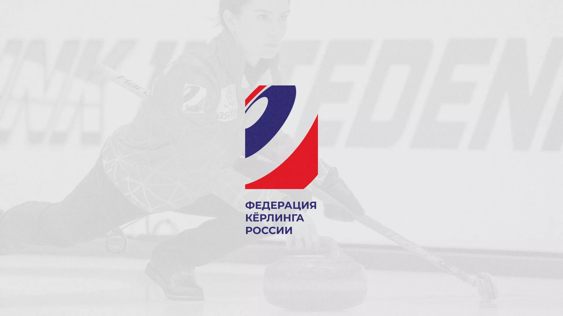 История о том, как мы делали в Мглине модуль онлайн-записи для ФКР