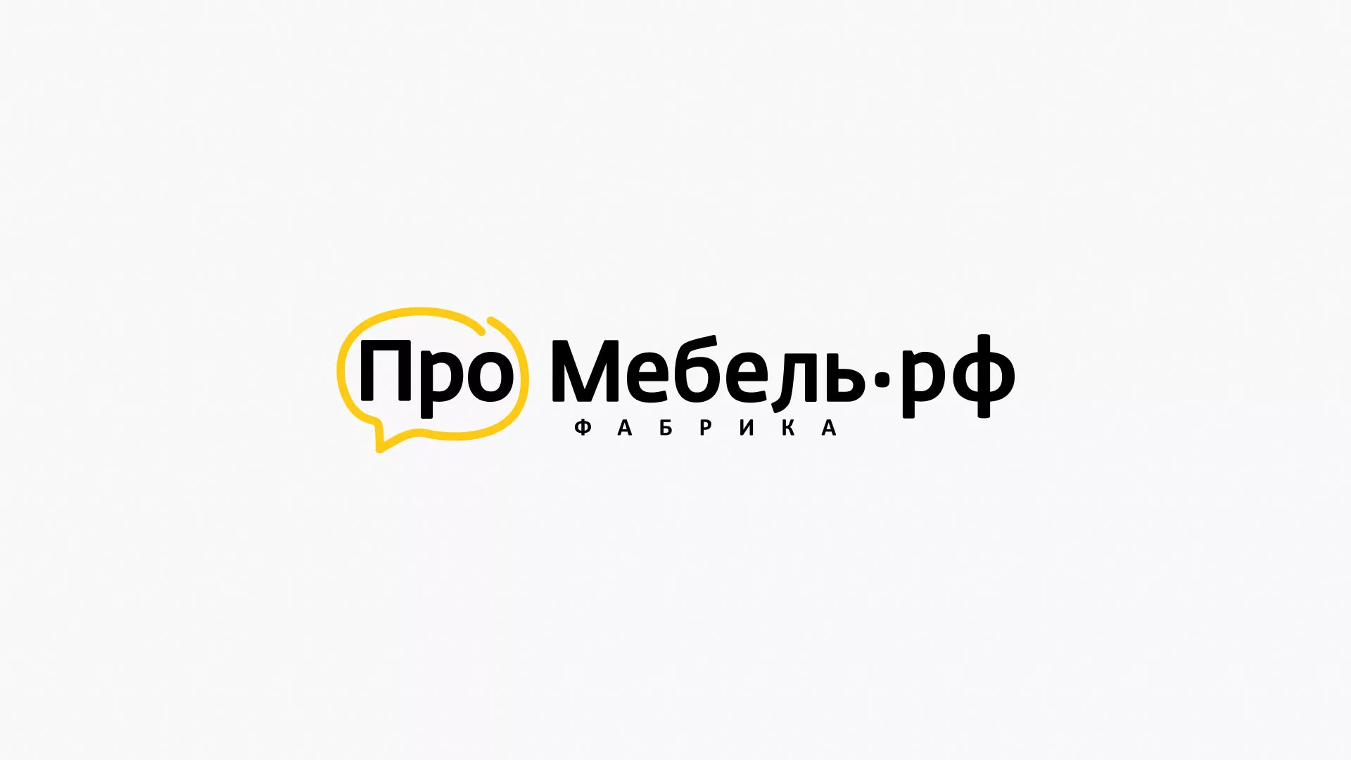 Разработка сайта для производства мебели «Про мебель» в Мглине