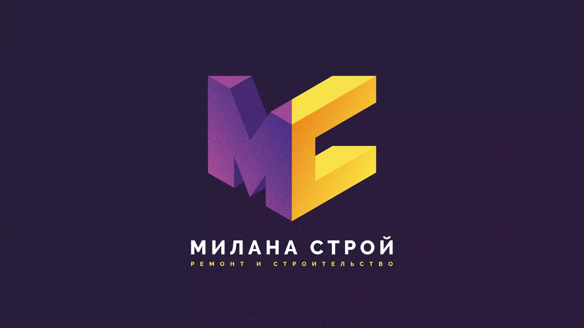 Разработка сайта строительной компании «Милана-Строй» в Мглине