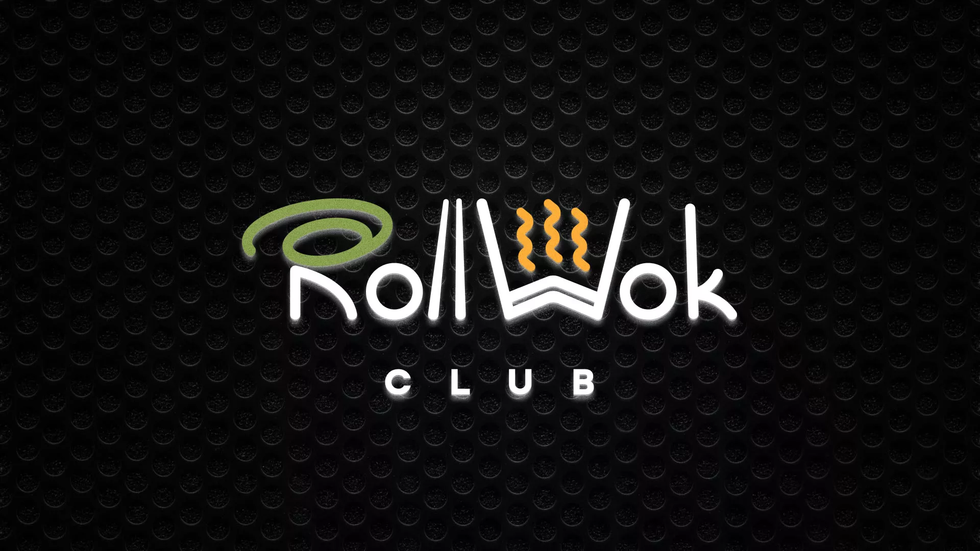Брендирование торговых точек суши-бара «Roll Wok Club» в Мглине Брендирование торговых точек суши-бара «Roll Wok Club» в Мглине