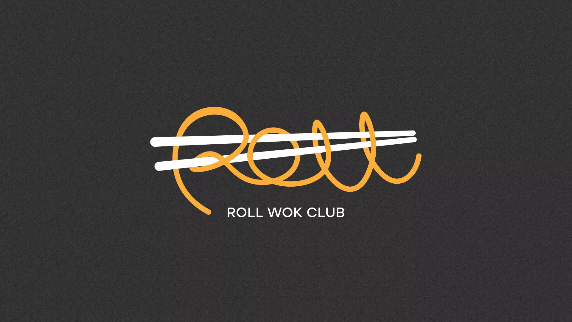 Создание дизайна листовок суши-бара «Roll Wok Club» в Мглине